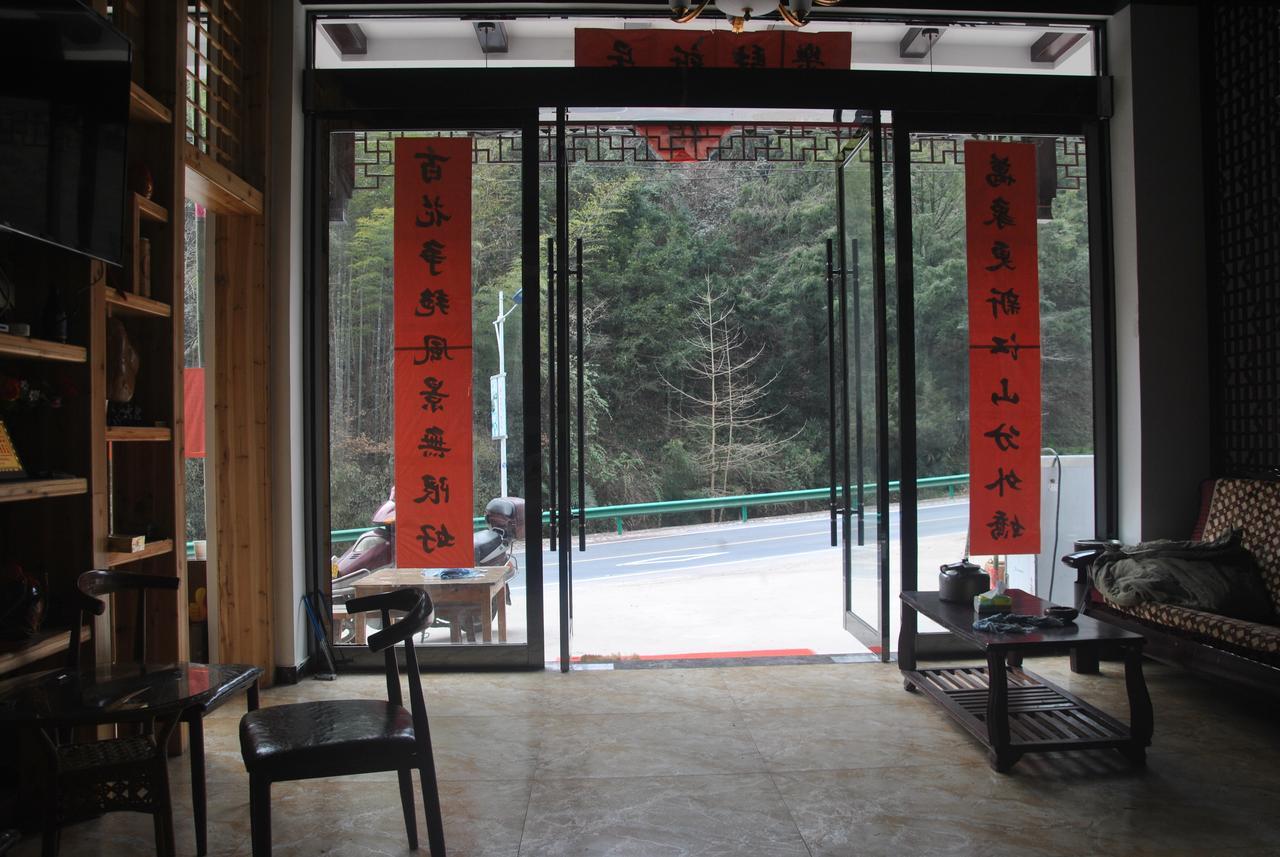 Qinyuanchun Guesthouse หวงซาน ภายนอก รูปภาพ